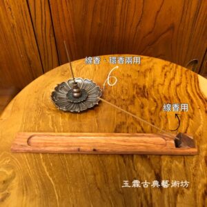 多功能點香器 線香座 環香座 點香座 香架 香盤