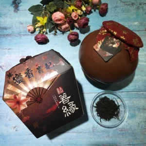 密香貴妃紅茶