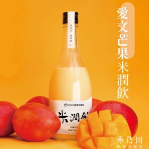 愛文芒果米潤飲(米麴甘酒) 500ml