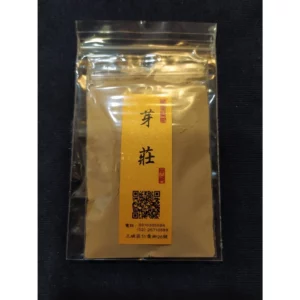 越南野生芽莊沉香粉